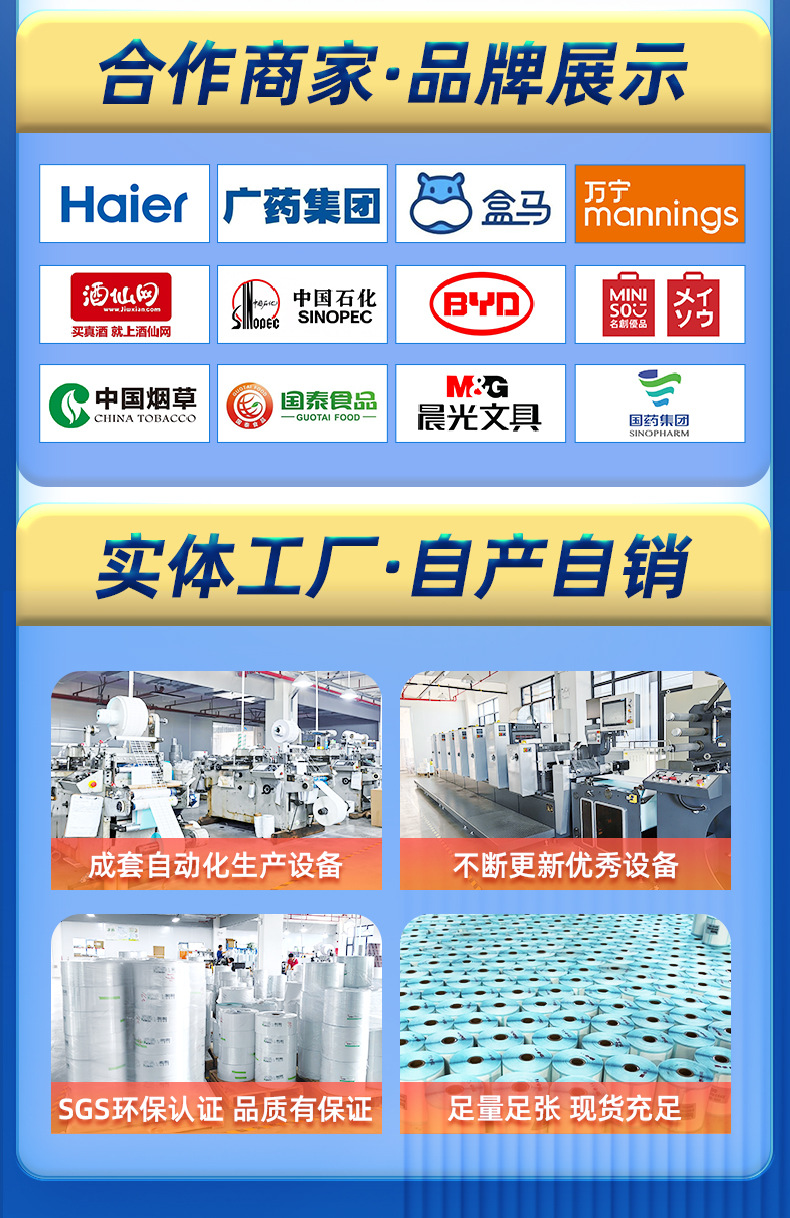 详情顶部_03.jpg