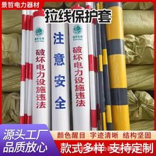 ��������o��PVC�t���S�ڷ��⾯ʾ�܇���늾W���U��ȫ�������o��