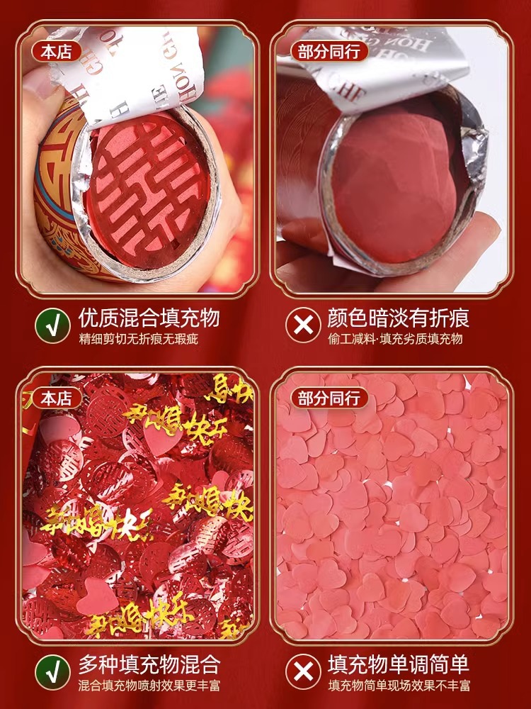 禮炮禮花結婚專用禮筒炮禮花筒婚禮用品大全婚慶噴花筒泡筒禮花炮