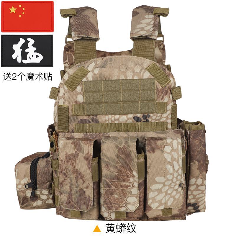 6094 combinación chaleco táctico al aire libre multifuncional MOLLE extensión conveniente entrenamiento militar CS uniforme de ejercicio de combate real