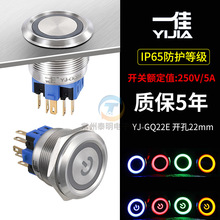 һ�ѷ�ˮ���P䓰��o�_�PYJ-GQ22-11EZ�����Դ1�_1�]���i����22mm