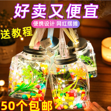 网红发光罐罐小型塑料鱼缸便携摆摊引流乌龟饲养水族箱公园鱼瓶批