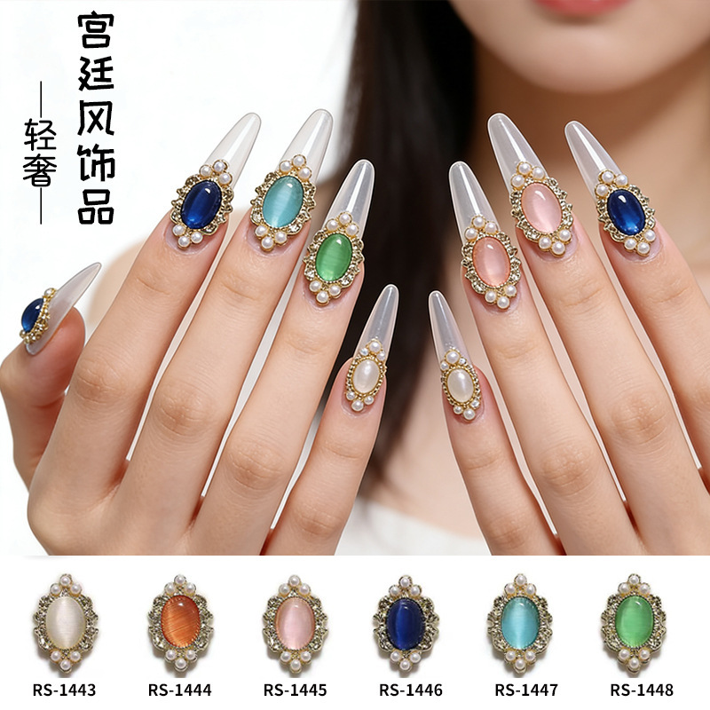 Hot-Selling New Nail Art Cat's Eye Stone Gemstone Alloy Jewelry Inlaid with Pearls Colorful Iridescent Photo Frame Nail Rhinestone Accessories