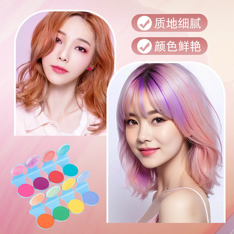 OHICO 使い捨てヘアパウダーヘアパウダーヘアスティックハイライト 8 色 Douyin 人気の中国語版卸売|undefined