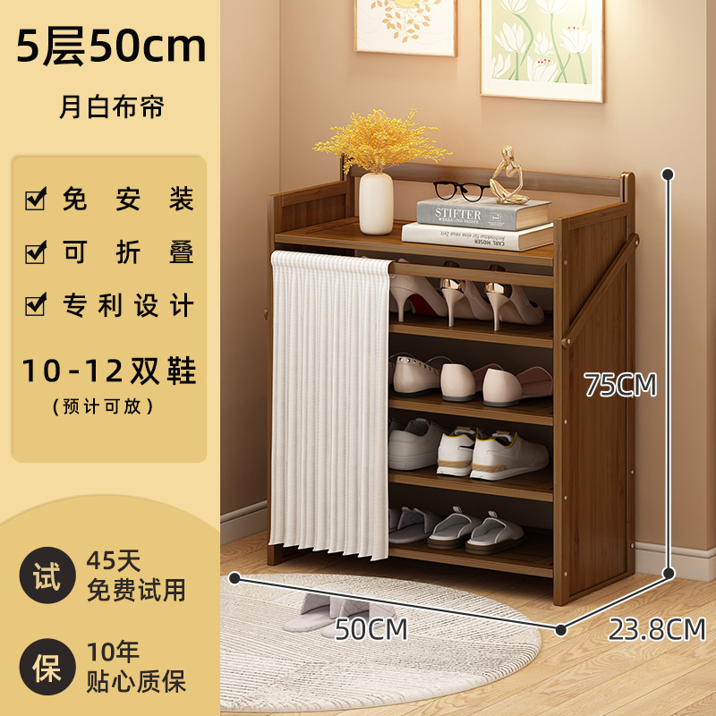 [방진 업그레이드 모델] 동백색 - 5단 50cm [설치 불필요, 업그레이드 및 보강]