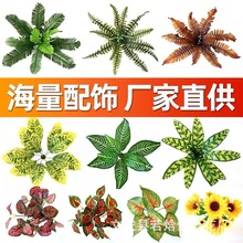 仿真植物墙草坪塑料配材绿色配饰假植物装饰客厅影视墙背景绿植墙