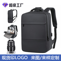 ファッション多機能リュックサックメンズビジネスパソコンバッグ水かけ防止皮膜大容量出张通勤リュックサック