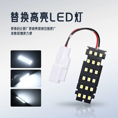 Other lights Geely Xingyue L, Boyue L