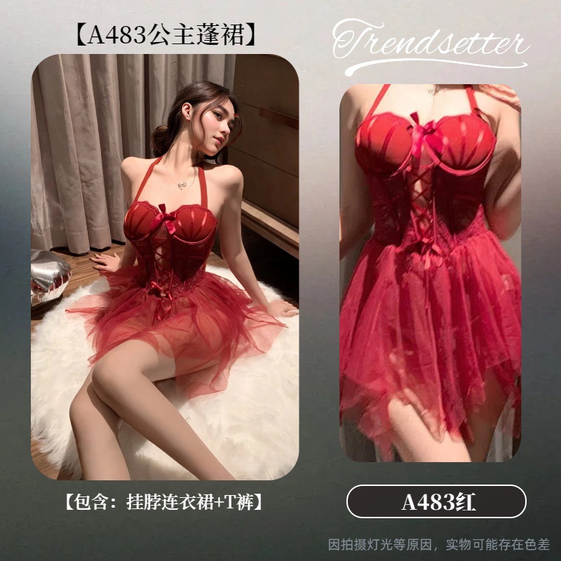 A483 레드 퍼프 스커트 [포함 홀터 드레스 + T 바지]
