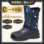 防水高筒防滑冬季棉鞋