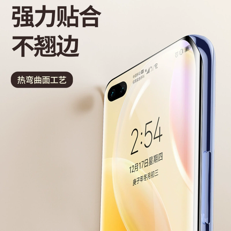 Подходящая к Huawei Nova8Pro изогнутая поверхность против глаукомы — защитная наклейка на экран изогнутый гель Nova7Pro, полное крепление