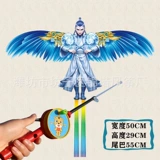 【 50cm 43 】 S+ Красный