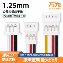 �f��1.25���Ӿ�2p3p4p�������^����1571#28awg�p�^�B�Ӿ����~���|