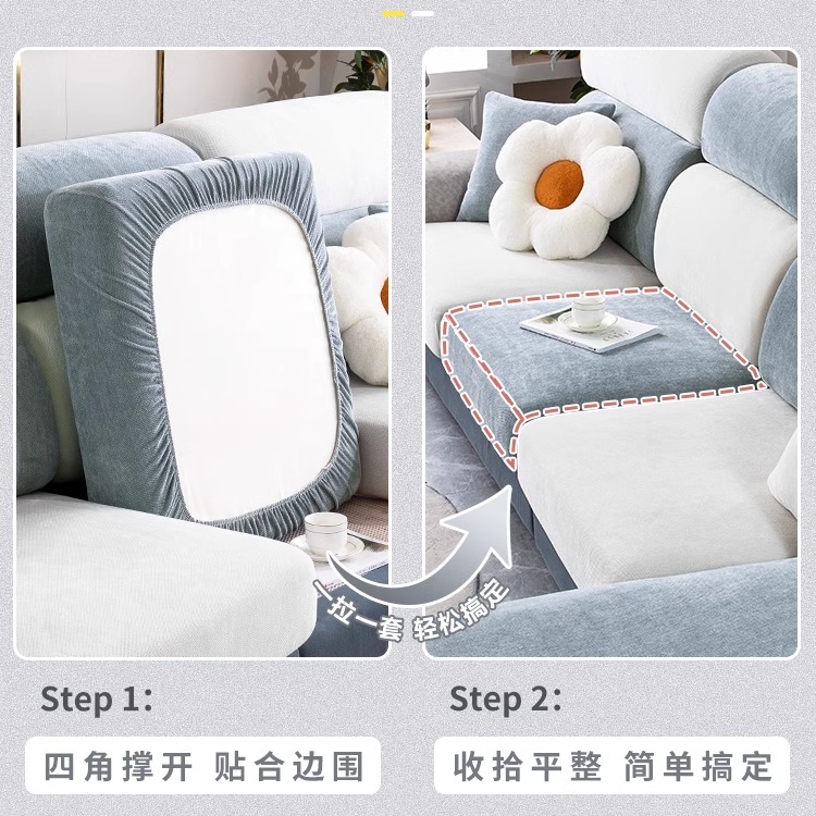 Sofá cubierta todo incluido sofá respaldo cubierta de reposacabezas de tipo general Schneier simple viento perezoso cojín elástico cubierta de cubierta