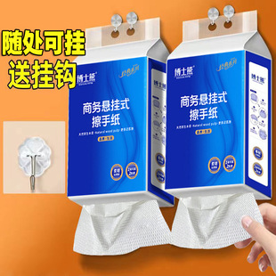 Hotel Business Special Bottom Extraction Hanging Toilet Paper Whole Box Wholesale Household Toilet Kitchen Oil Absorbing Paper