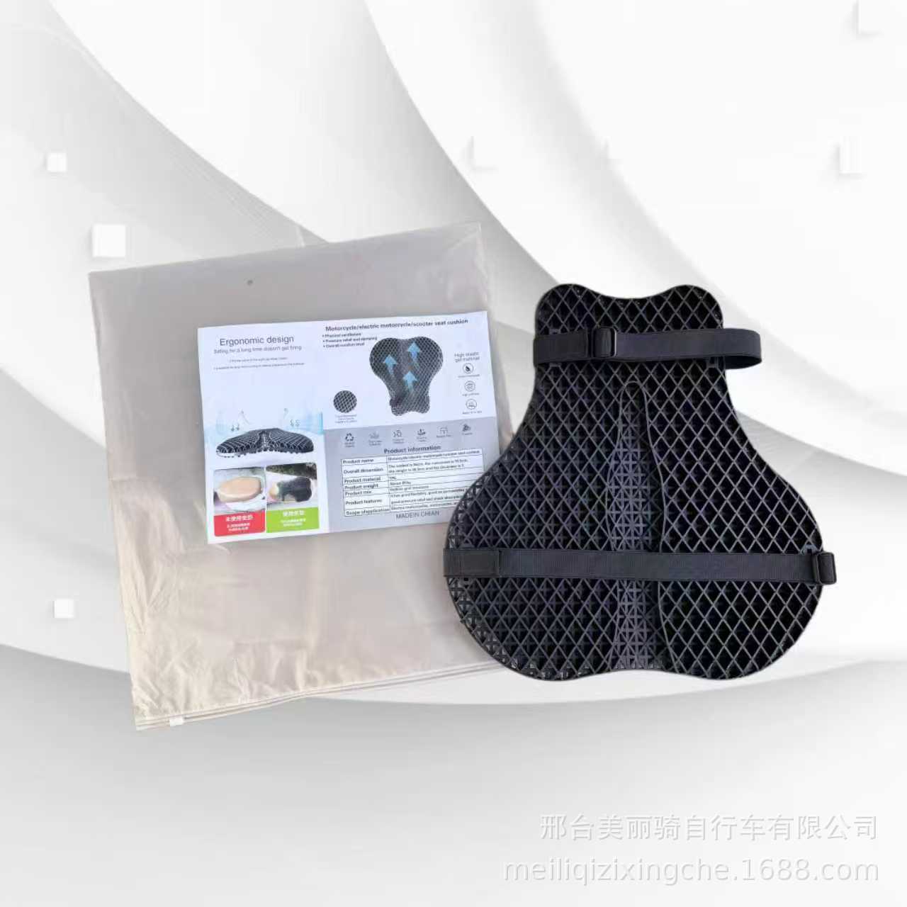 Gel Motorcycle Seat Cushion Honeycomb Waterproof Slip-Resistant Breathable Universal Electric Vehicle Seat Cushion Tpe Soft Rubber Shock-Absorbing Mesh Pad