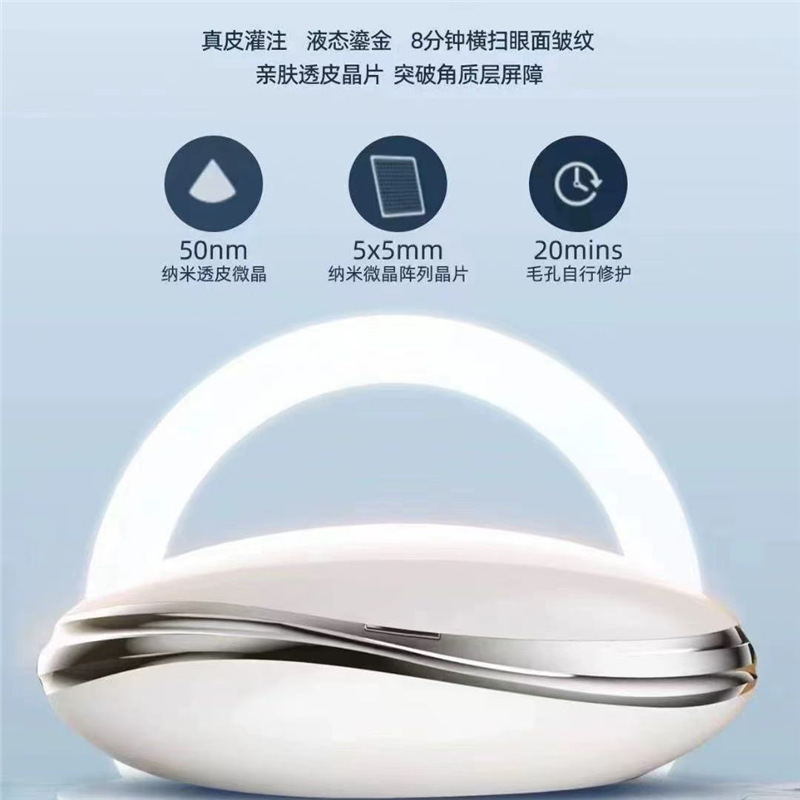 V50胶原冲浪仪中胚层微晶导入水光仪无创水光机微针导入自打水光|undefined
