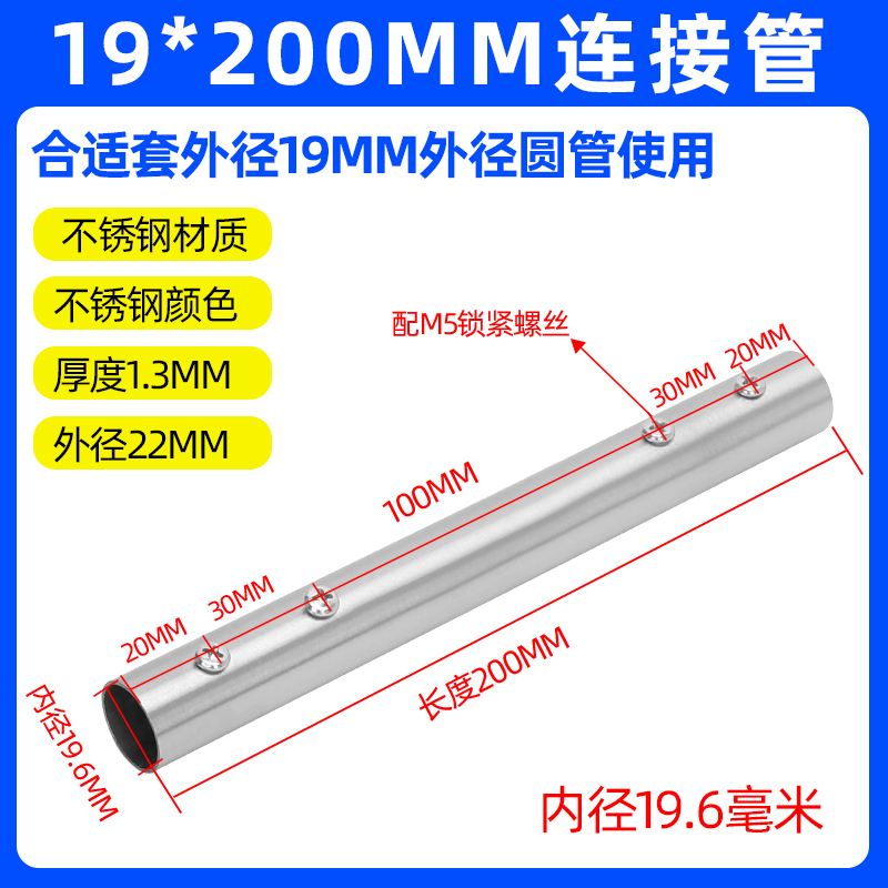 Diámetro 25/38mm/50/51mm de acero inoxidable tubería de conexión accesorios de acoplamiento de tubería/cabezal de conexión externo de tubería redonda