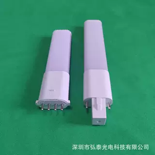 定制2G7灯管外壳 工厂直销2G7/G23替代传荧光灯2G7套件制做4W6W8W