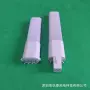 定制2g74w6w8w灯管外壳
