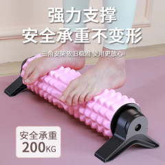 スタンドフォームローラー、筋肉弛緩、プロローラー、マッサージローラー、脚痩せフィットネス、ランヤランヨガコラム