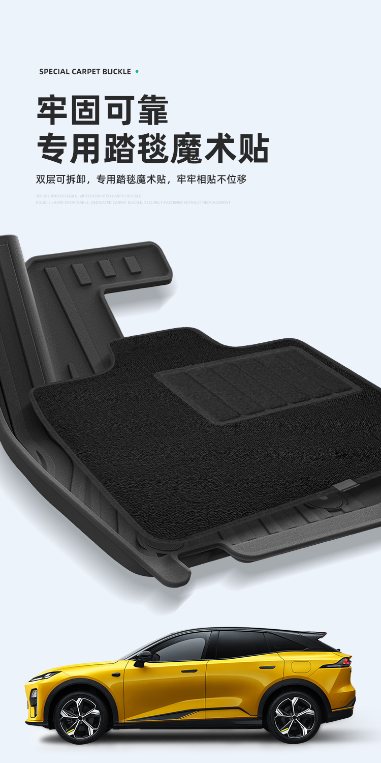 Suitable for 23-26 Changan Dark Blue S07 Fully Environmentally Friendly Car Special Floor Mats, Full Tpe Floor Mats, Trunk Mats