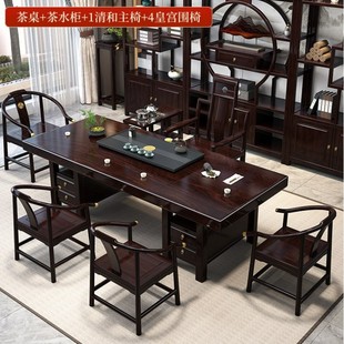New Chinese-style Ebony Solid Wood Big Plate Tea Table Tea Table and Chair Combination Office Home One Table and Five Chairs Tea Table Tea Table