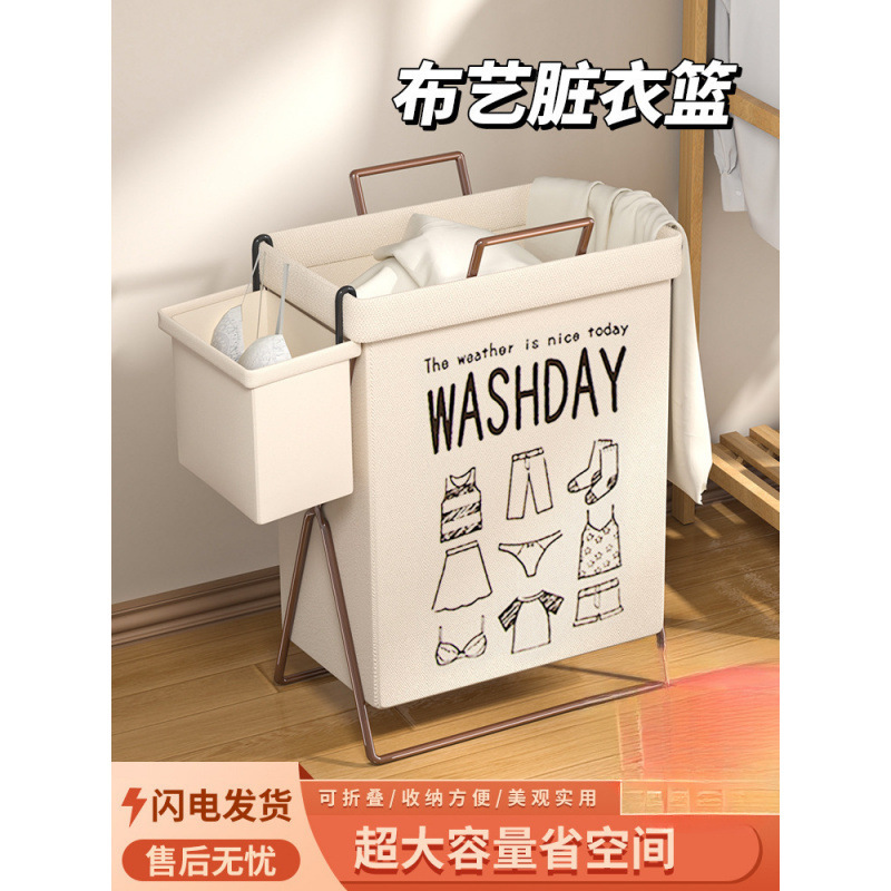 Dirty Clothes Basket, Dirty Clothes Storage Basket, Dirty Clothes Basket, Household Foldableable Clothes Storage Bucket, High-Looking Laundry Basket