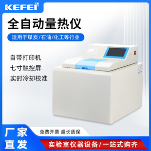 ȫ�Ԅ�����x����ҟ�ֵ�󿨙z�y�x��Ʒú̿����O��΢�C�����y��