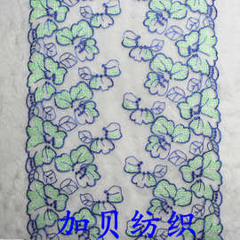 靓丽渐变镂空蝴蝶网纱刺绣花边 复古内衣女装洛丽塔内衣蕾丝辅料