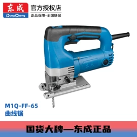 电动角磨机;手电钻;电动扳手