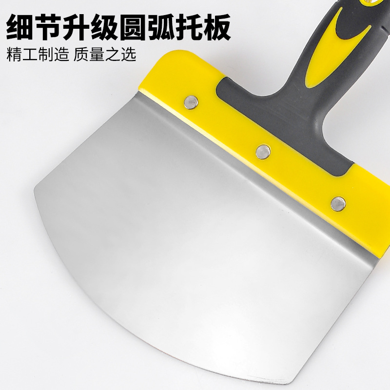Curved scraper plastering stainless steel loading magic putty worker painter's pallet fan-shaped pallet gray board putty tool