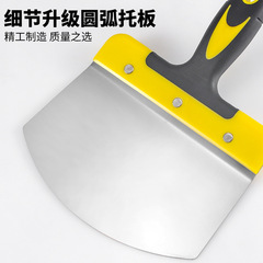 Curved scraper plastering stainless steel loading magic putty worker painter's pallet fan-shaped pallet gray board putty tool