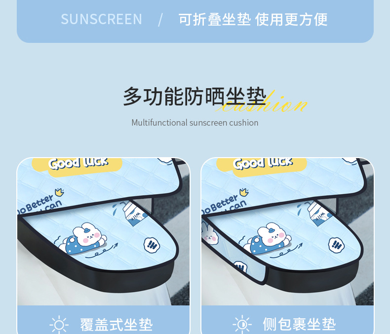 2023风禾详情页_08