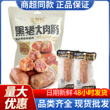��ĥ�����i�����c�ں������c�W�t���eС��ʳ���՚�ը�С�����l