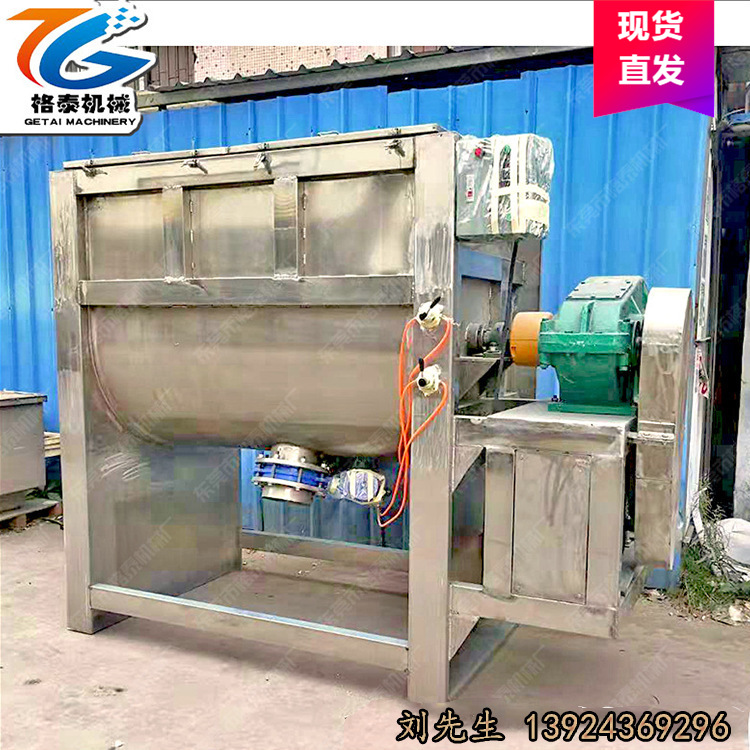 河南食品调料搅拌机不锈钢卧式粉体混料机一吨干粉混合设备生产线