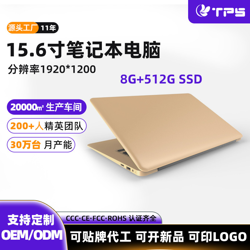 15inch Brand new ultra-thin laptop for business and office use, lightweight and portable, handheld computer for gaming and internet browsing