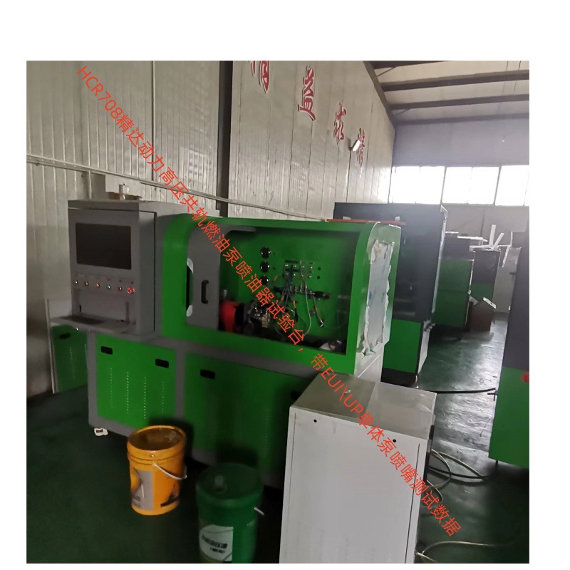 CR电控燃油系统双路DRV阀喷油器检测泵C7C9卡特高 中压共轨试验台
