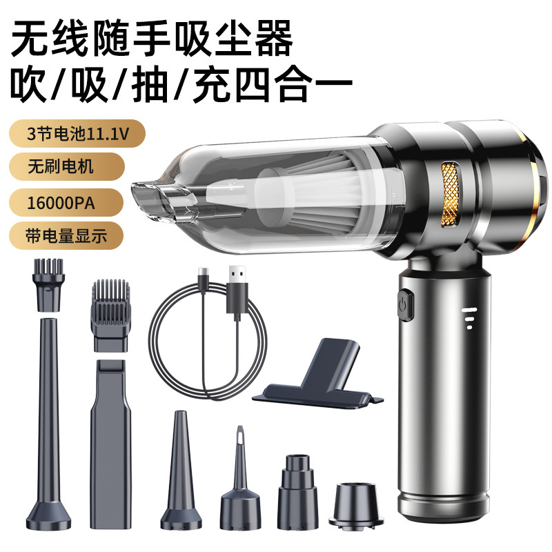 브러시리스 진공 청소기 - TYPE-C 케이블 및 전원 디스플레이 16000PA 블랙 + 골드 포함