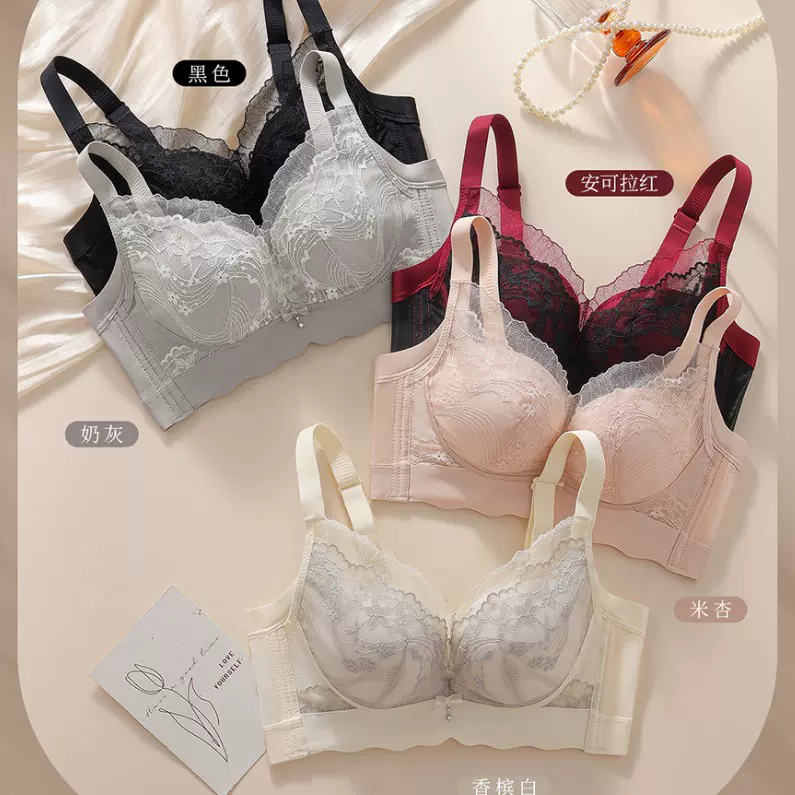 671刺绣蕾丝深V小胸聚拢调整型无钢圈收副乳侧收外贸内衣文胸罩