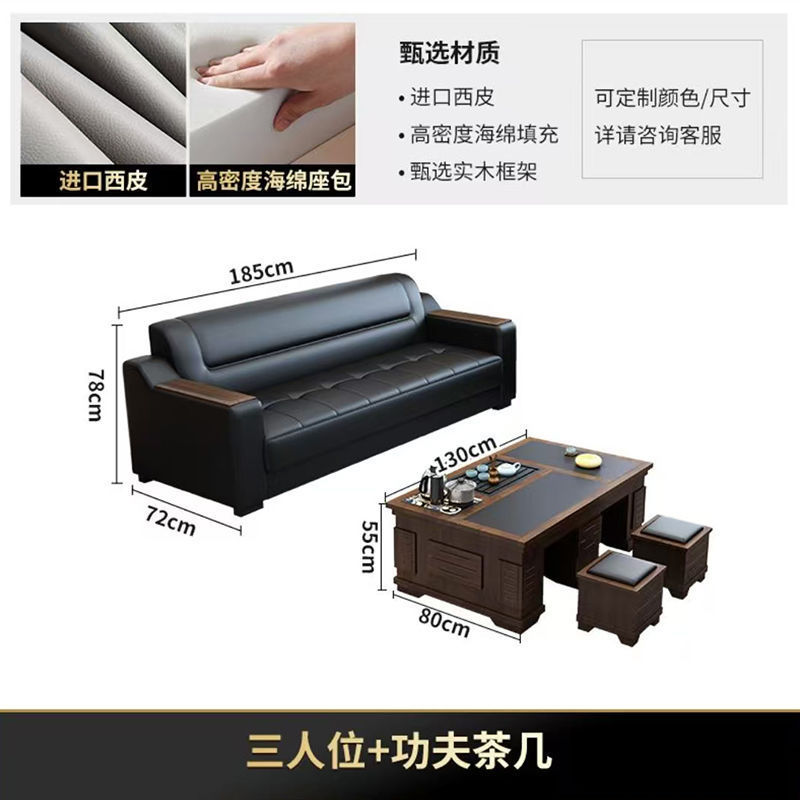 办公室沙发简约现代会客室新中式商务接待室三人位会议室办公沙发|undefined