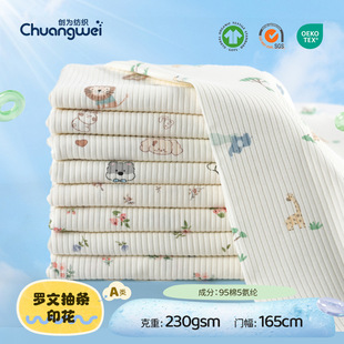 �������ݼy��l�������ό���˯����A��N��ͯ�b���Ͽӗlӡ����