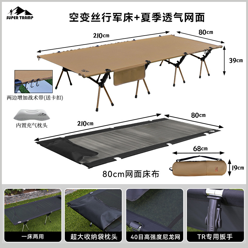 Cama de marcha al aire libre cama de campamento ultra ligera cama portátil cama de acompañante cama de almuerzo cama de oficina sábanas plegables de aleación de aluminio