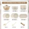 Yuanmeng-10 people eat 44 pieces with casserole [Gift Box]
