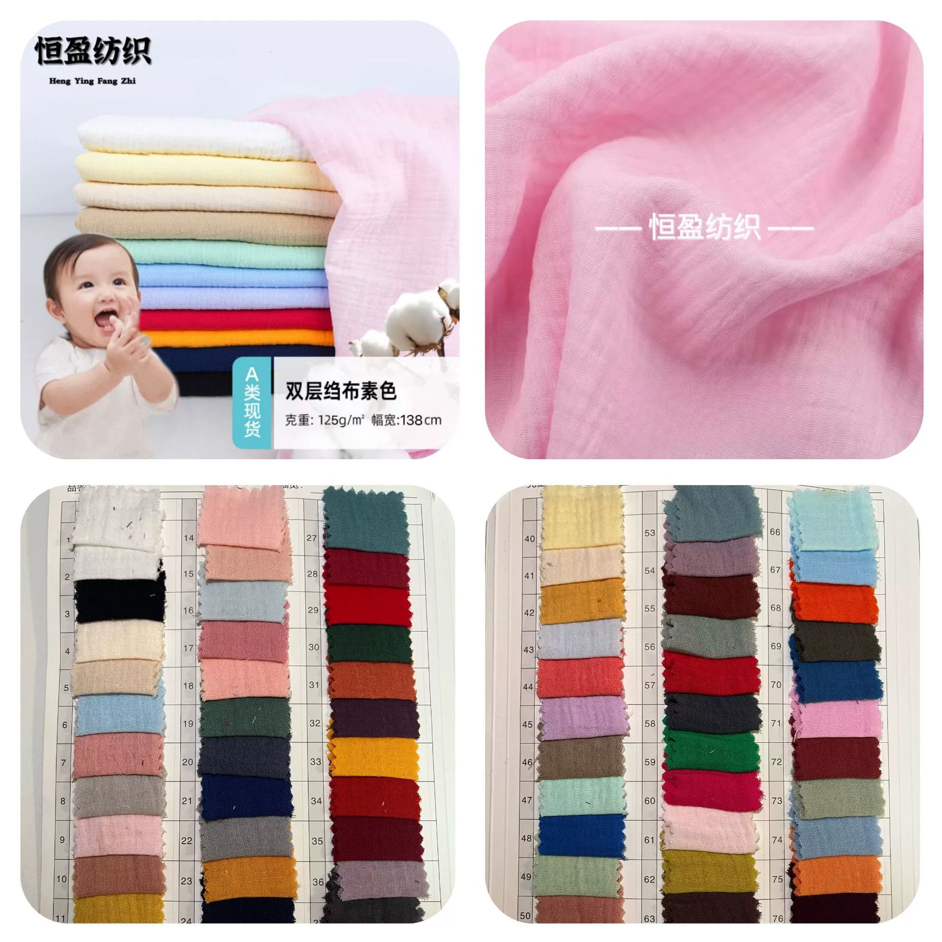 Хлопковая двухслойная марля класса A двухслойная креп ткань для одежды детское полотенце полотенце