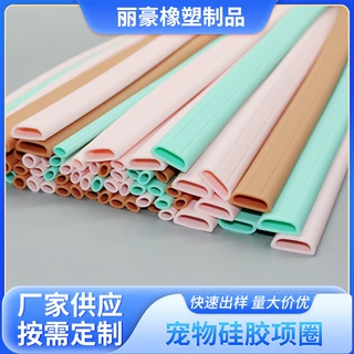 定制宠物身份硅胶项圈彩色雾面胶管厂家现货高弹性宠物项圈软管