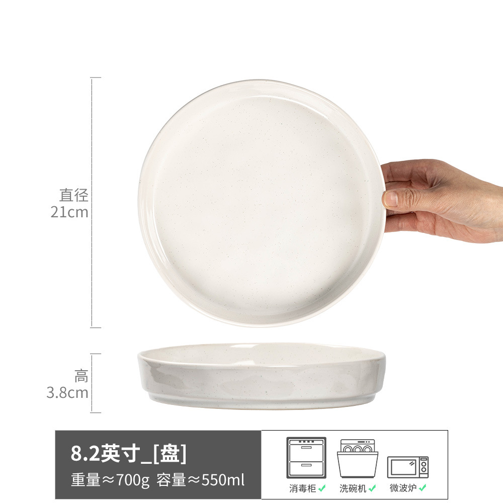 Plato blanco puro, plato de cerámica corrugada sensible al agua de alta calidad, plato de platos caseros, plato redondo, plato de comedor, plato de comedor occidental