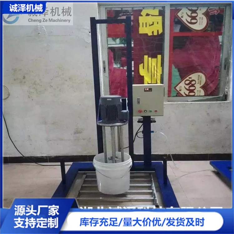 诚泽高剪切分散乳化机 高剪切混合乳化机 间歇式乳化分散均质机