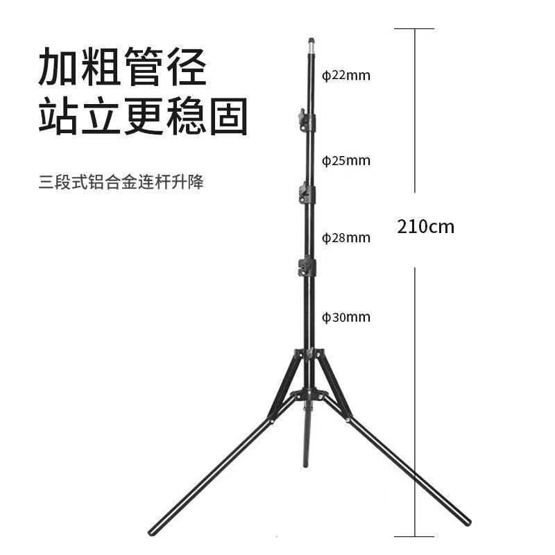 2.1メートル反折り畳み直播スタンド温度計着地三脚補灯棚携帯型伸縮三脚|undefined