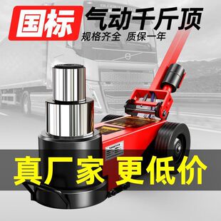 New Horizontal Pneumatic 0kg Ton Hydraulic 80 Tons 100 Tons 30 Tons 50 Tons Truck Auto Repair 0kg Ton Foldable